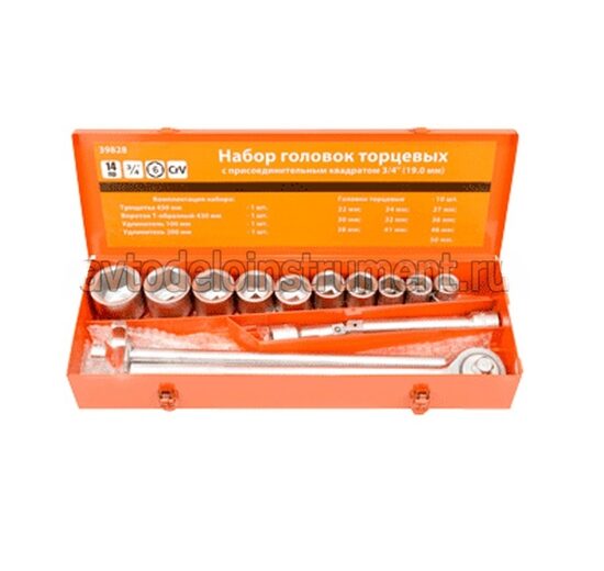 Instrumentu komplekts 14 рr. 3/4"DR  AVTODELO 39828