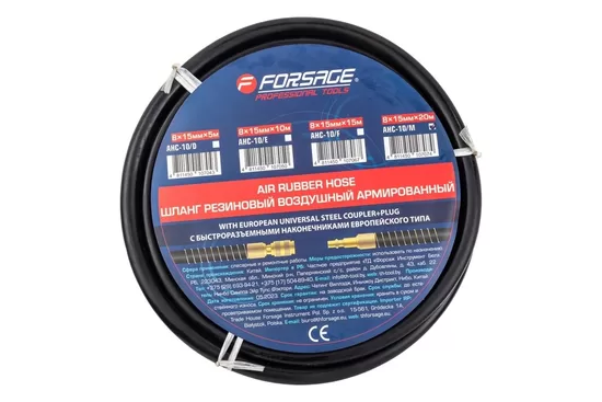 Pastiprināta šļūtene 8 mm x 15 mm x 20 m ANS-10/M (58659)