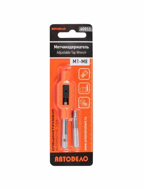Vītņurbja turētājs A М1-М8 mm (AvtoDelo) 40911